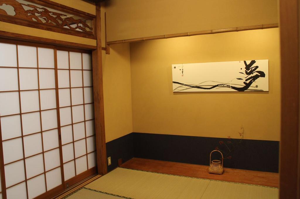 Guesthouse Hangeshou Kyōto Exterior foto
