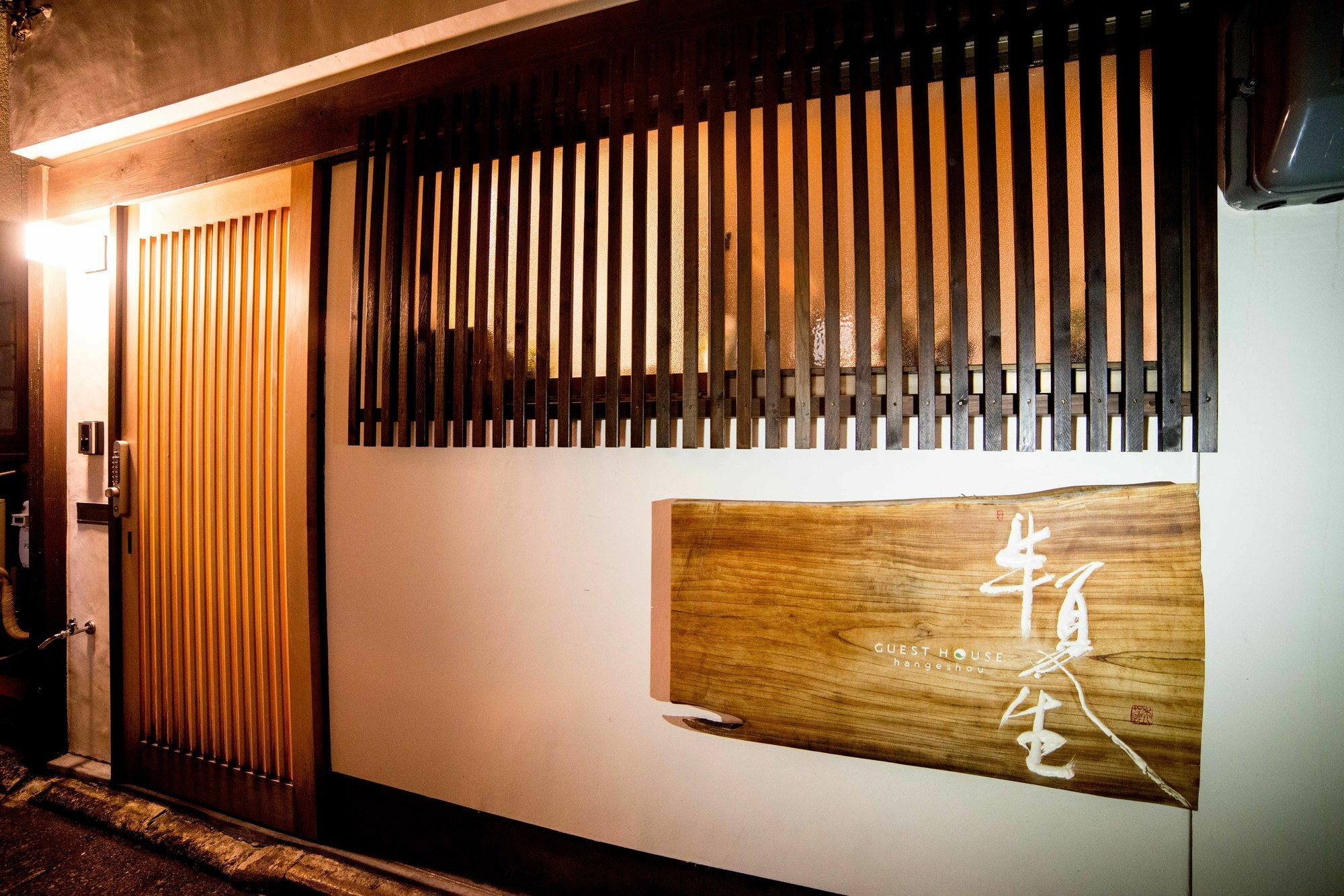 Guesthouse Hangeshou Kyōto Exterior foto